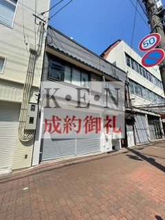 上筒井通店舗付住宅